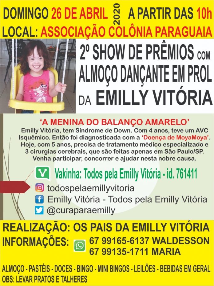 emilly